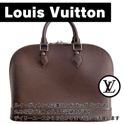 Borsa mano louis vuitton epi - a,
