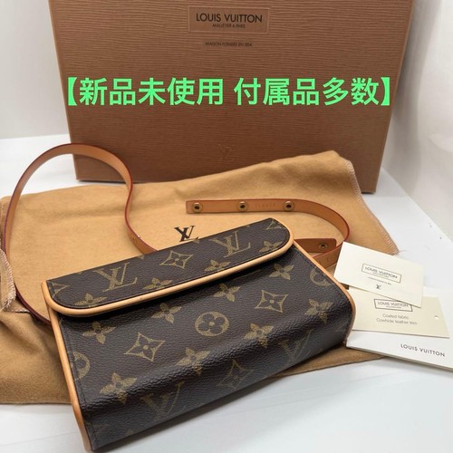 Louis vuitton pochette - vuitton,